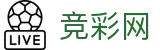 2026世界杯下注 - 中国体彩全球赛事中心